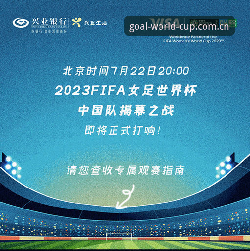 世界杯体育平台赛事动态追踪指南：从格拉利什深夜狂欢看球员备战状态